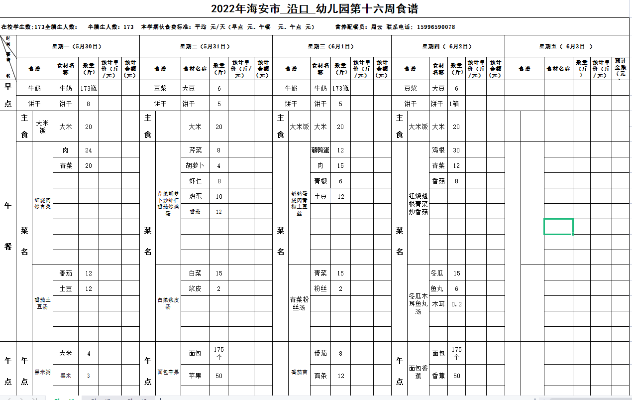 88baf74a7d474db9861cc34157a1b428.png