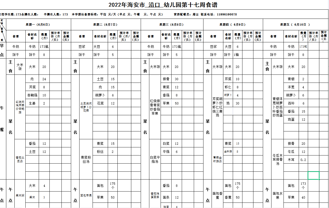 ae2948907f8a4edebd21a336ae11279d.png