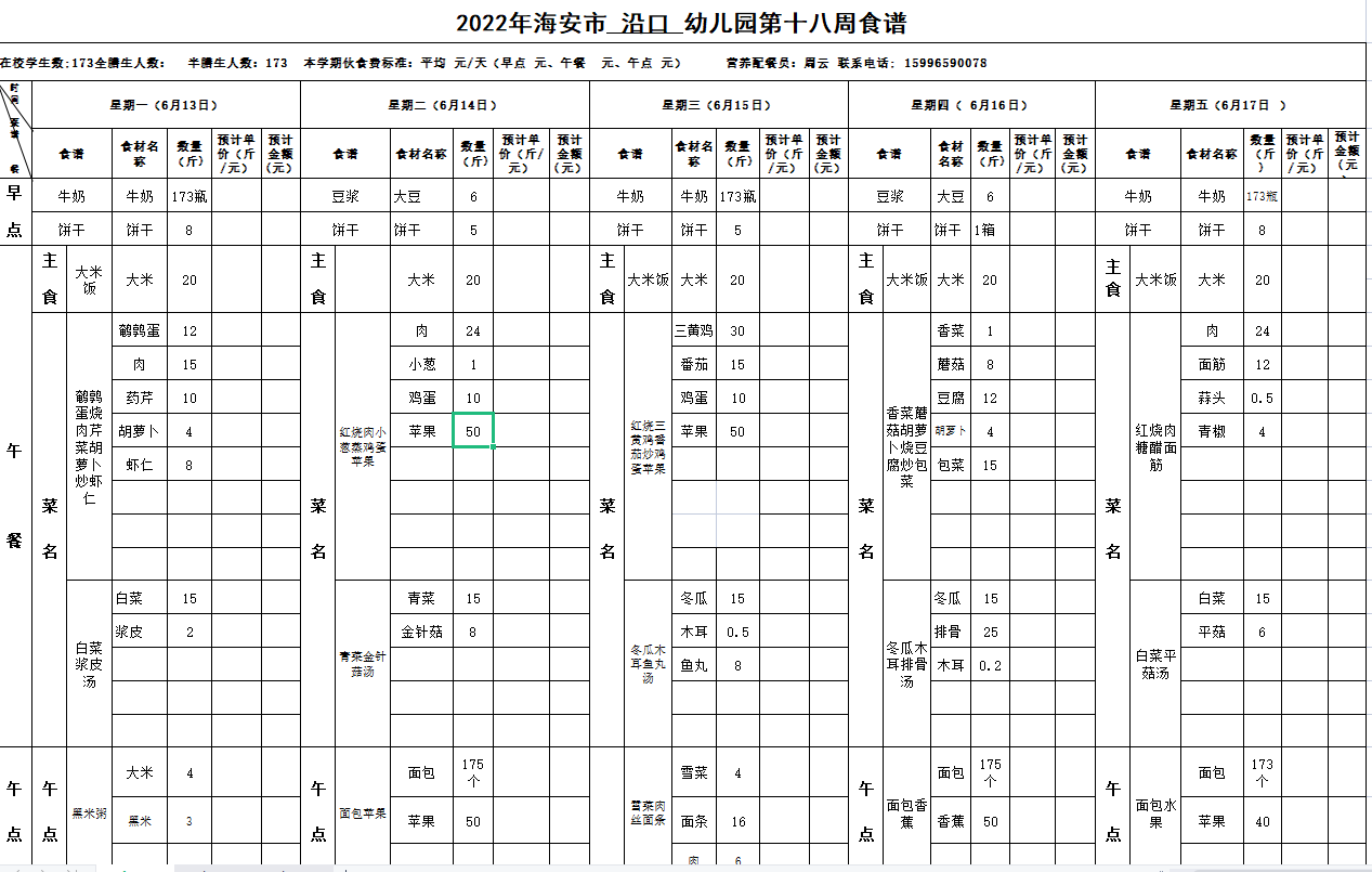 9ece30a20cf74cf7a7d9a4d00aafa804.png