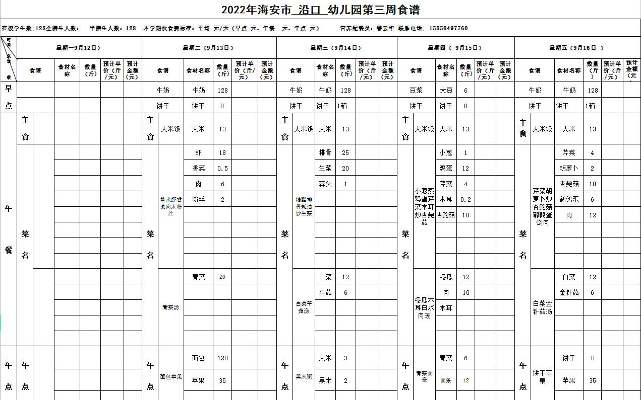 6e2d74acde194bdbb0952aa94f3cf20d.png