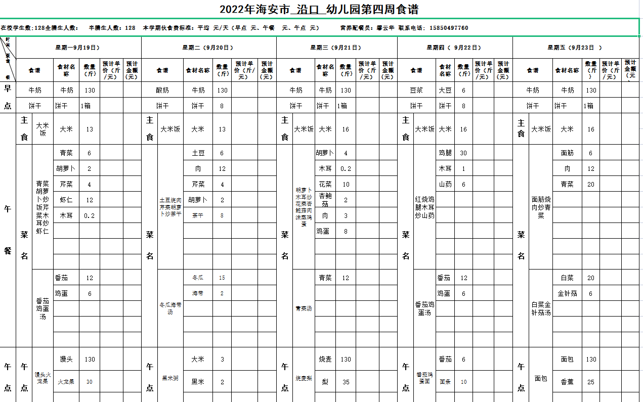 726d3d546a8f4ed0823e1ed1b64e83b3.png