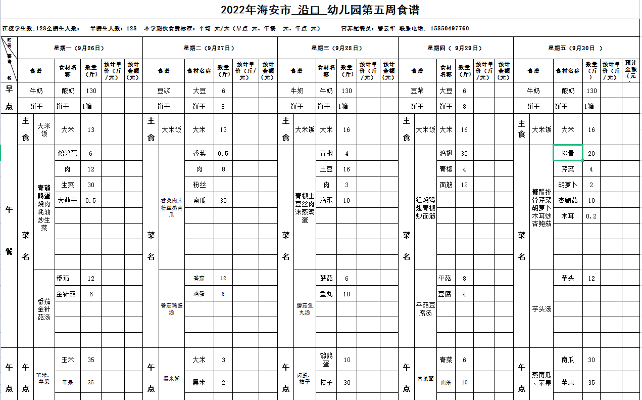d44ee64852be4e419899051e3decdf19.png