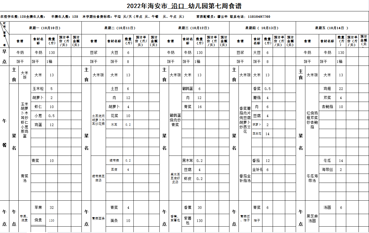 8da51403cbf54691801f8fcba527a972.png
