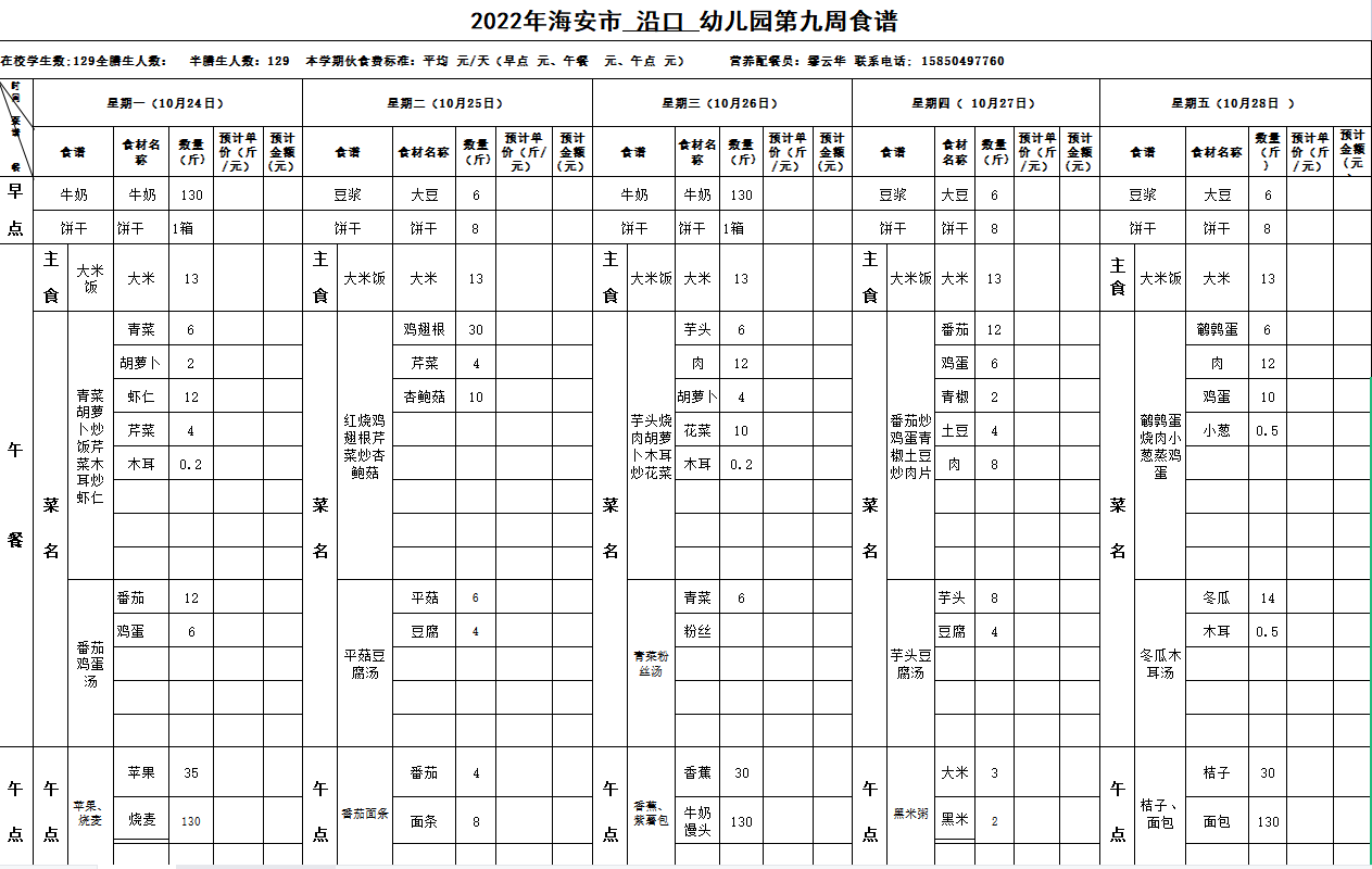 27c52c61f42c4902857aa996669abf6b.png