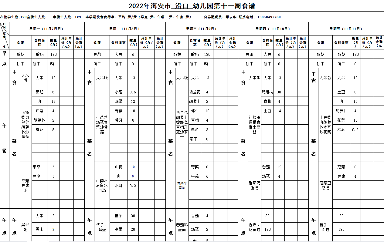 d002536ca7cd445d89bb501308d3c476.png