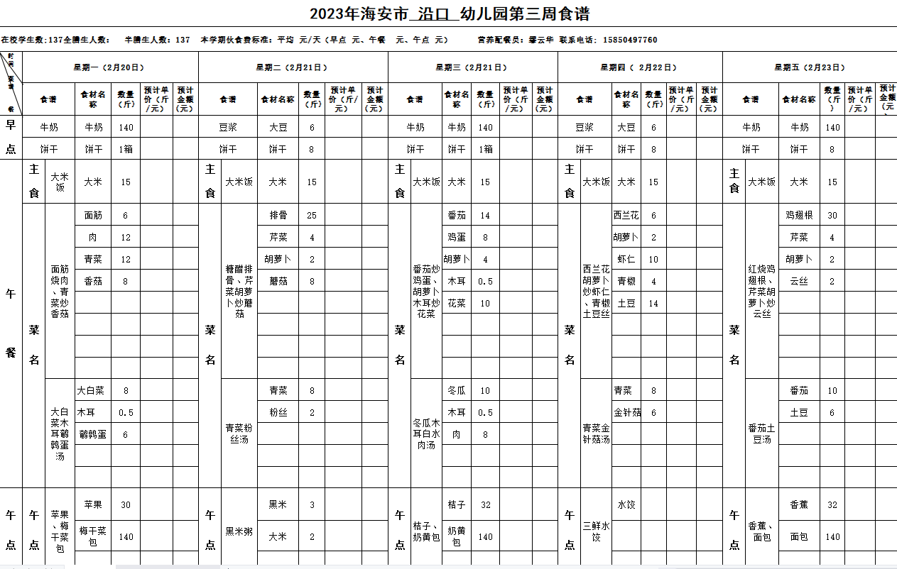 4b1f1480dc2a45698197ef3c0d758be3.png