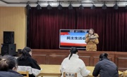 自我画像 奋力勃发 ——海安滨海新区幼儿园教育集团沿口幼儿园召开民主生活会