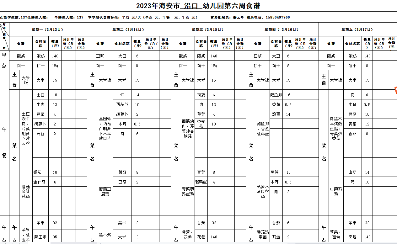 031a63a458ed426e8cae04b64a0dc776.png