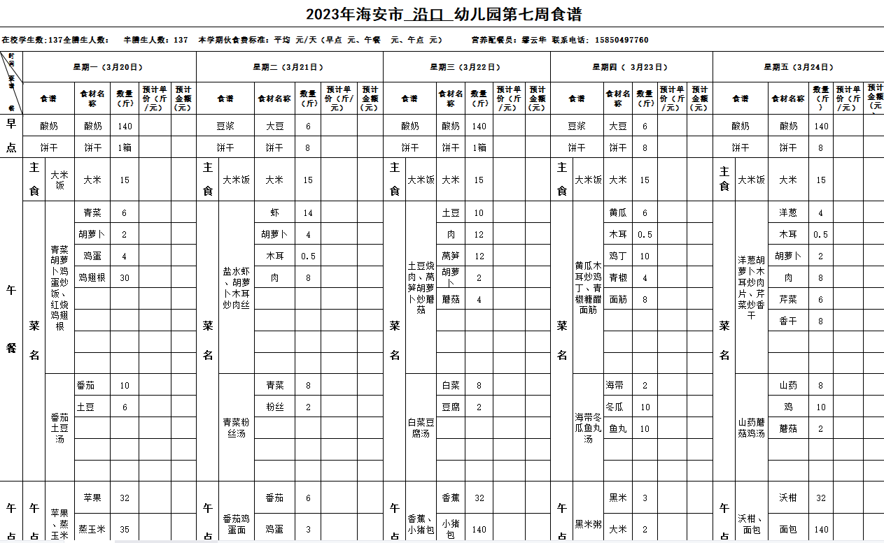 79e93d296f9f4a6ebee2ea8196dec495.png