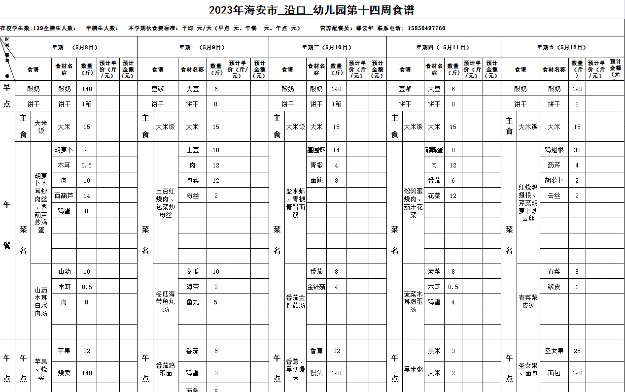 7285223ff55846f2a8438a9cc5b057a8.png