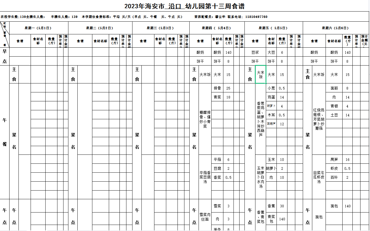 97f77de78ad4478183d65b197ec2fdc7.png