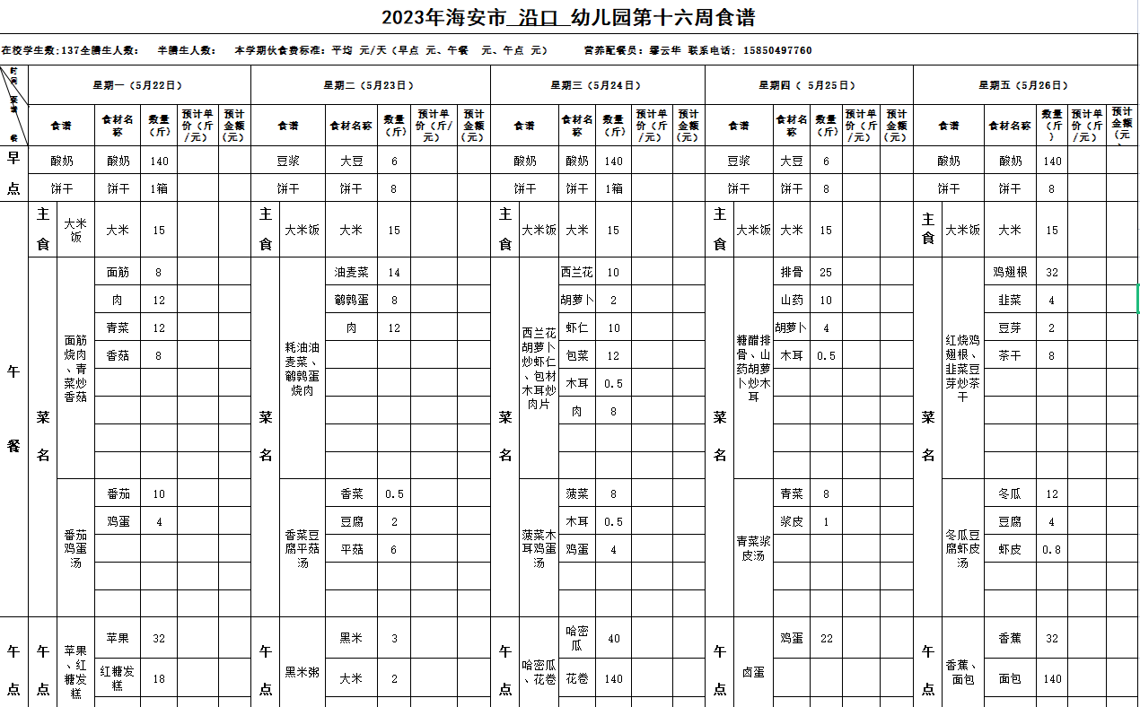 8410c29ba847450eb20e782c517dd549.png
