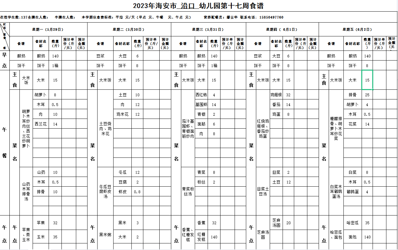 fa7a78a2acac41b3a31a1947f8485970.png