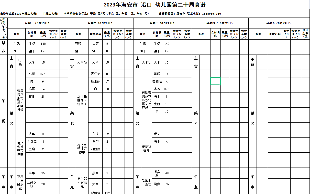 92b0436e5a364f08a86d4ae247f845ed.png
