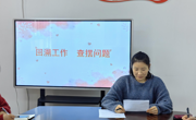 严管食堂运营    护航幼儿成长