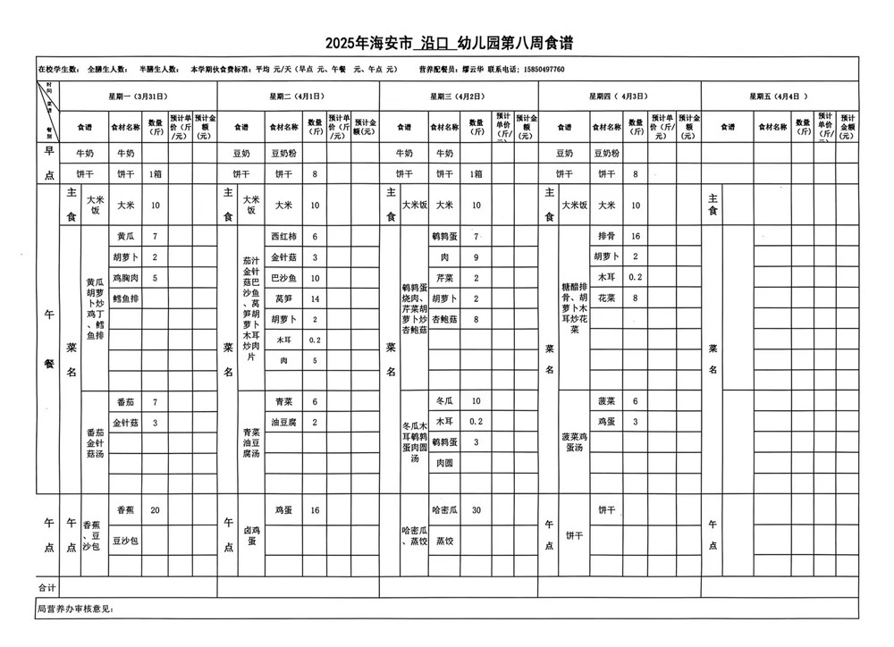 52a9af9ed0c2450cb10bc87cbb4b47e8.jpg