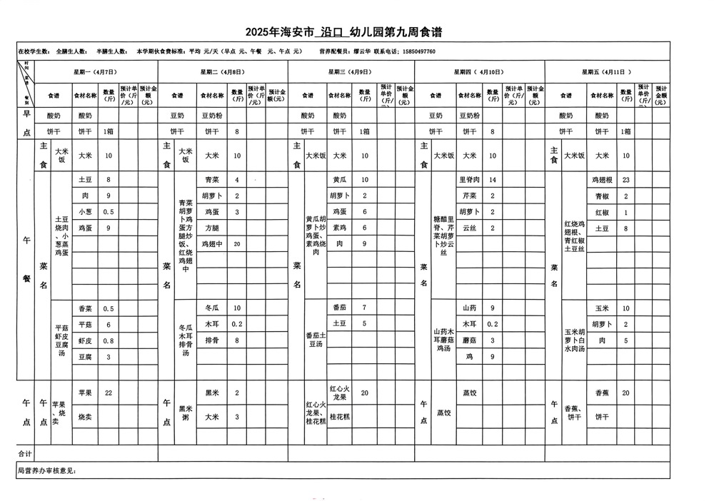 7ab35e83c3af4840b891503469b4cd8a.jpg