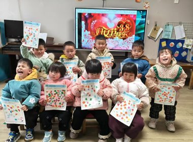 《童心颂女神  爱意满春天》