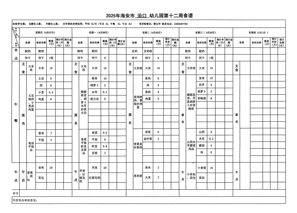 1f8a707e051d45e2a612eec7837e7b5e.jpg
