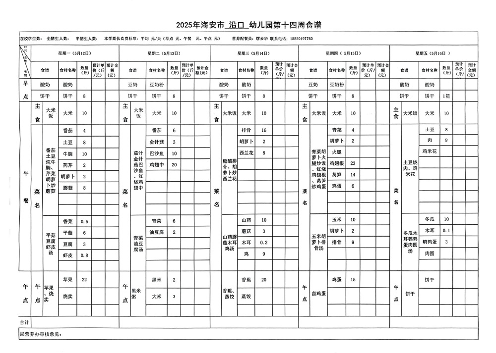 32cfa0c8553e484796ac2b964b6a53df.jpg