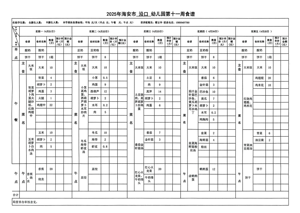 7269c919a4b44b14b059a52948d14e6d.jpg