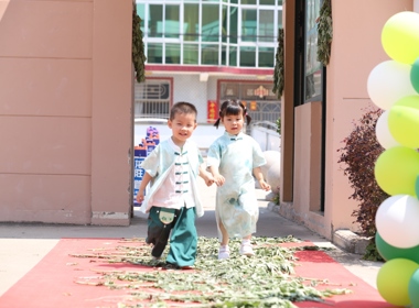 “粽”情庆六一     萌娃乐翻天              ——角斜镇沿口幼儿园举行端午暨六一游园活动