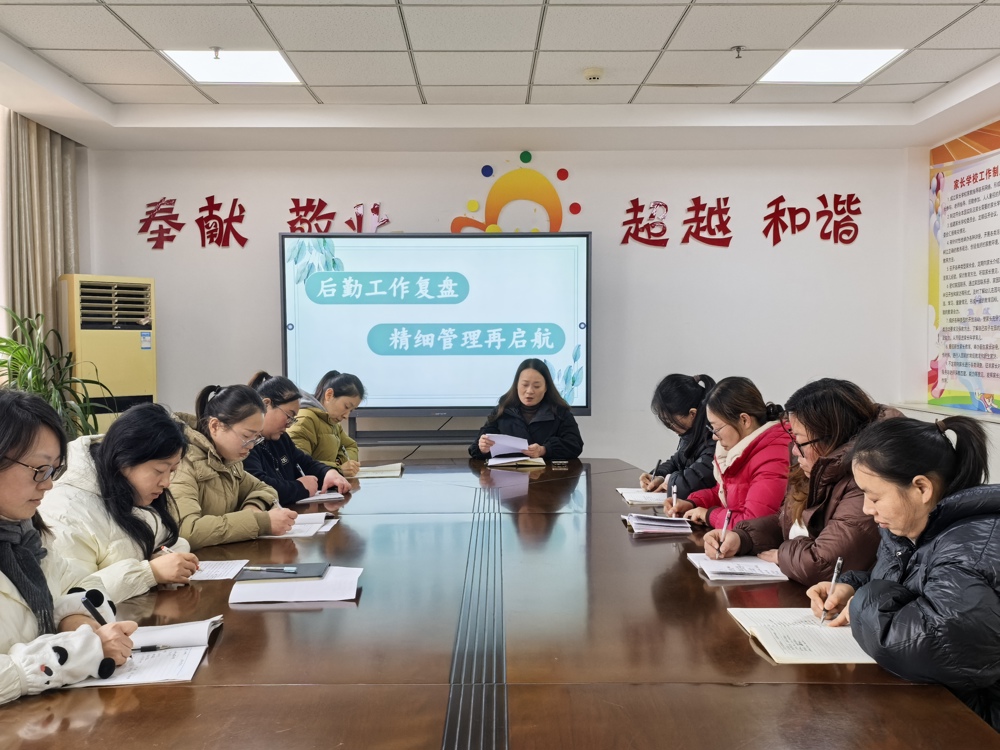 精准调度提质量  凝心聚力再前行